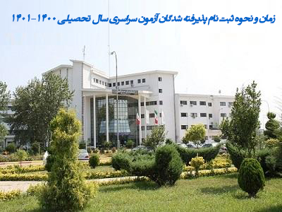 تصویر کوچک