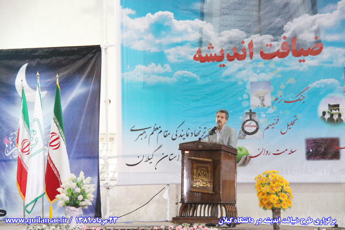 تصویر کوچک