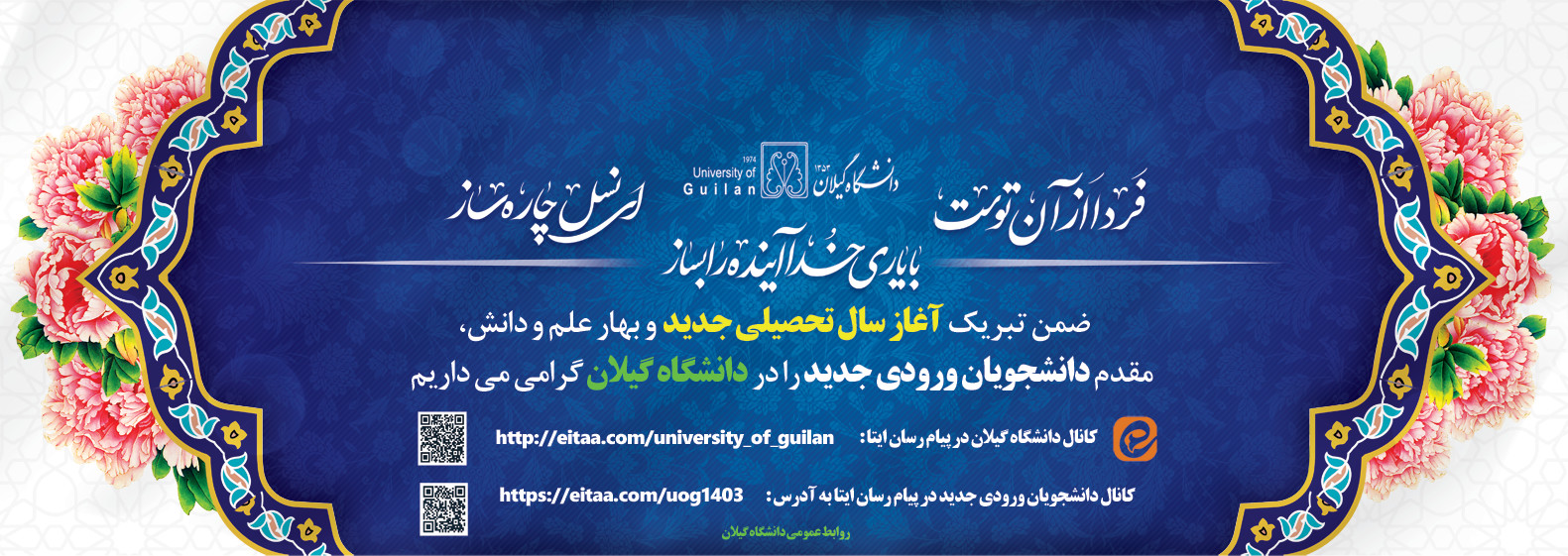 صورة مصغّرة