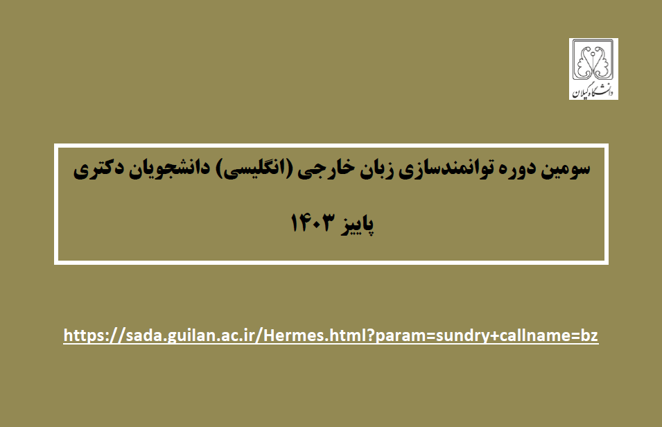 صورة مصغّرة
